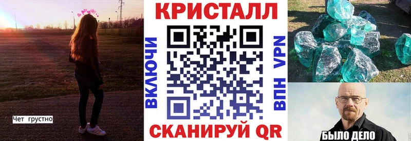 АМФ Premium  Карабаш 