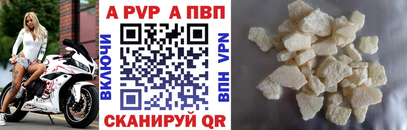Alfa_PVP СК КРИС Карабаш