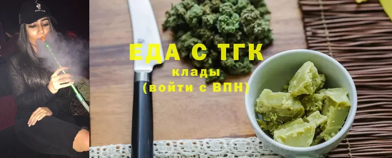 продажа наркотиков  Карабаш  Canna-Cookies конопля 