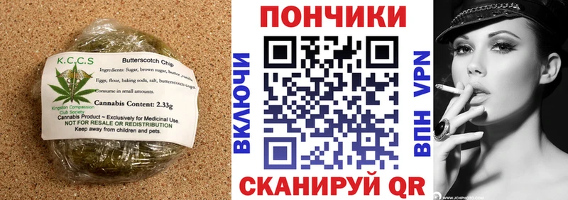 Еда ТГК марихуана блэк спрут зеркало Карабаш купить наркоту