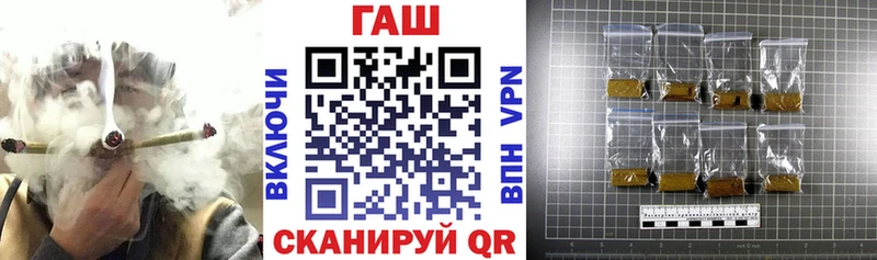 ГАШИШ гашик  Карабаш 
