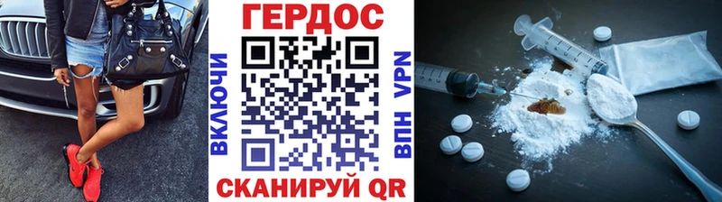 Героин Heroin  даркнет сайт  Карабаш 
