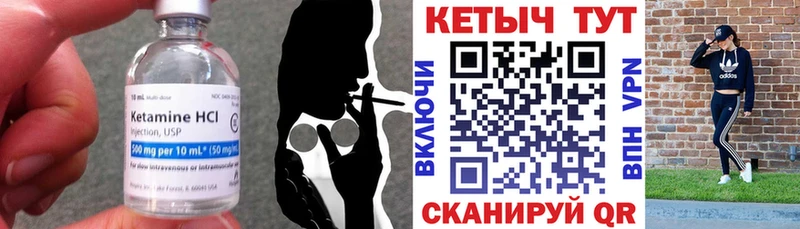 наркотики  Карабаш  Кетамин VHQ 