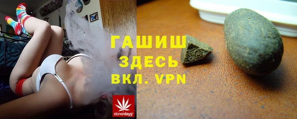 ПСИЛОЦИБИНОВЫЕ ГРИБЫ Навашино
