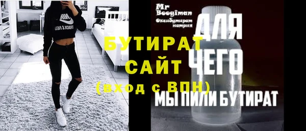 молекула духа Надым