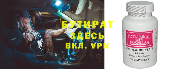 ПСИЛОЦИБИНОВЫЕ ГРИБЫ Навашино