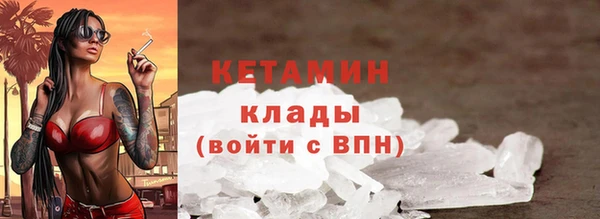 первитин Михайловка