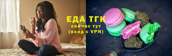 молекула духа Надым