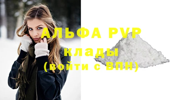 герыч Наволоки