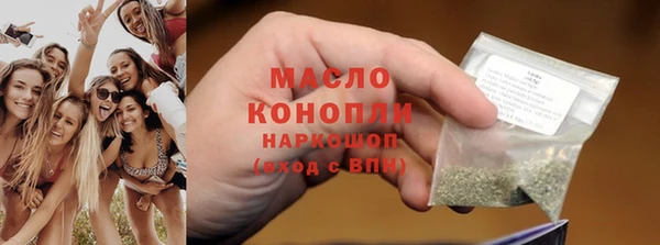 ПСИЛОЦИБИНОВЫЕ ГРИБЫ Навашино