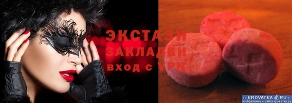 ПСИЛОЦИБИНОВЫЕ ГРИБЫ Навашино
