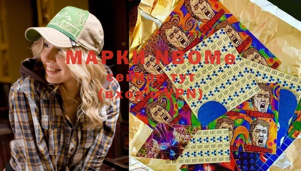 первитин Михайловка