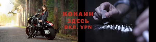 герыч Наволоки