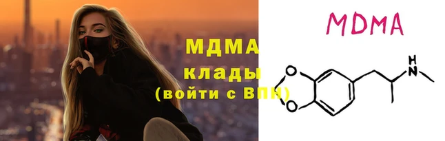 герыч Наволоки