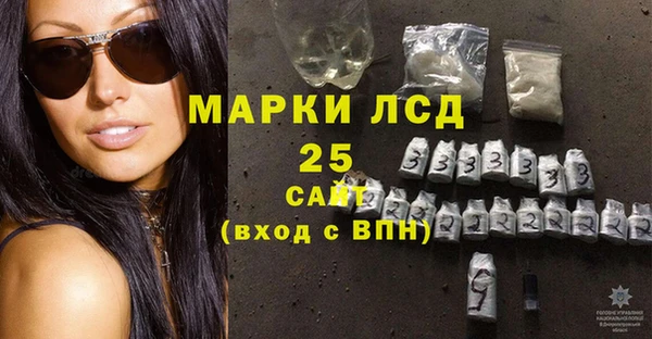 герыч Наволоки