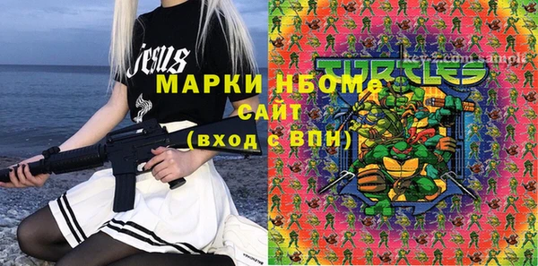 первитин Михайловка