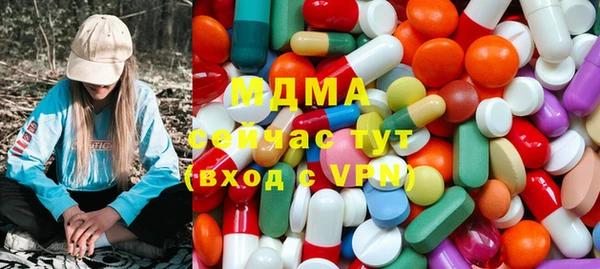 ПСИЛОЦИБИНОВЫЕ ГРИБЫ Навашино