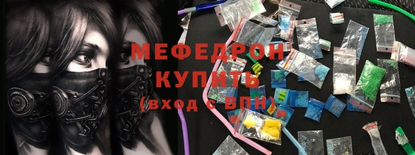 первитин Михайловка