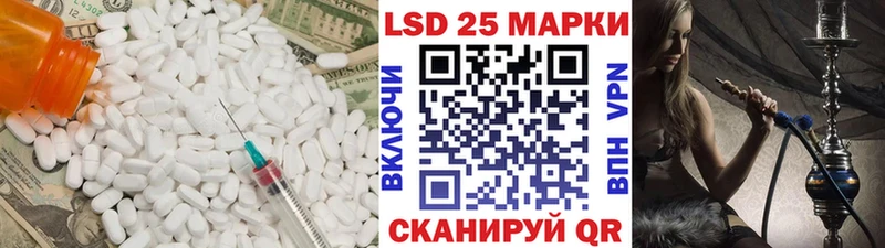 LSD-25 экстази кислота  дарнет шоп  Карабаш 