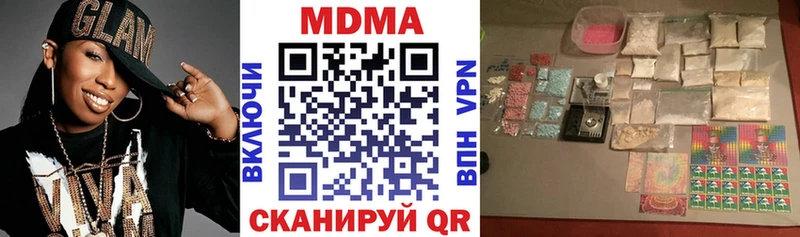 МДМА молли  купить  цена  Карабаш 