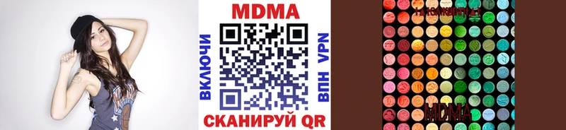 MDMA Molly Карабаш