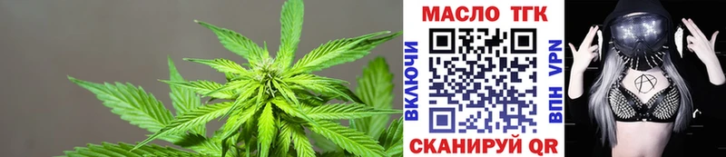 наркошоп  Карабаш  ТГК вейп 