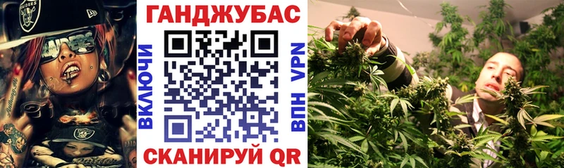 Каннабис Ganja  гидра сайт  Карабаш  наркошоп 